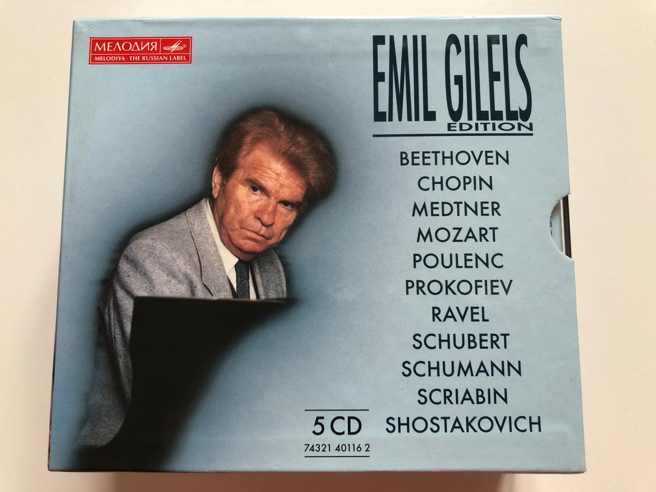 Product Image: Emil Gilels Edition Vol.1-5