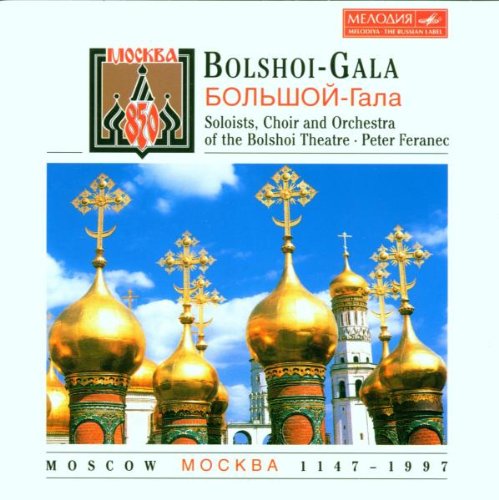 Product Image: Bolshoi Gala