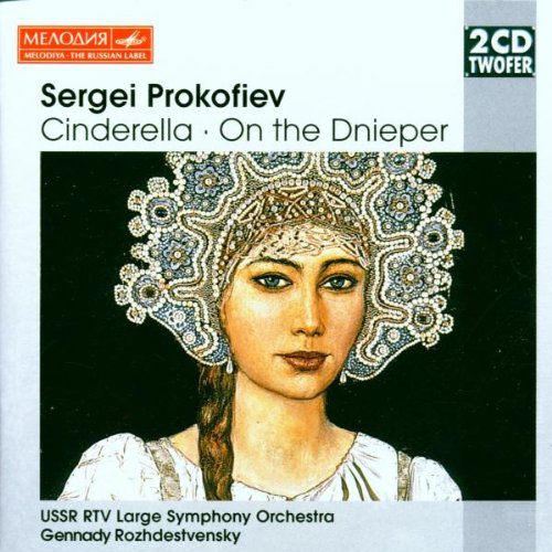 Two CD Twofer - Prokofieff (Ballette) Classical