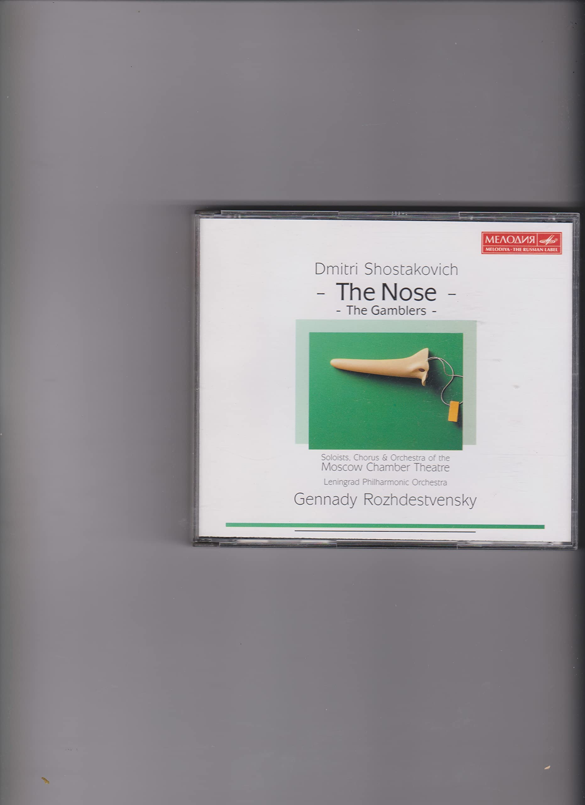 Schostakowitsch: The Nose (Gesamtaufnahme) (Aufnahme Moskau 1975) Classical