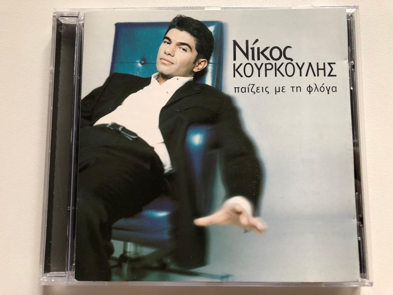 Pezis Me Ti Floga Music