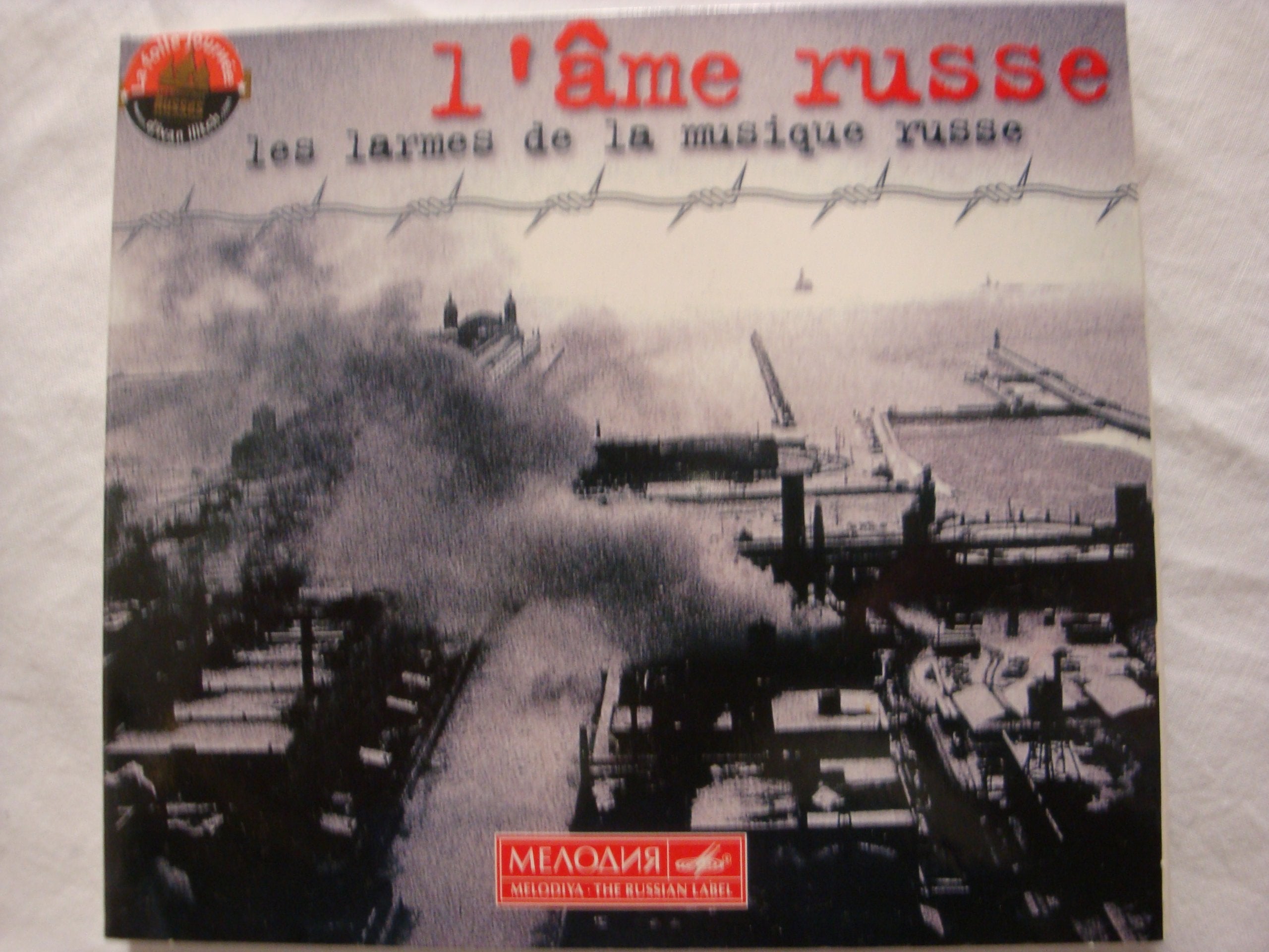 Les Larmes Oubliees de la Musi Classical