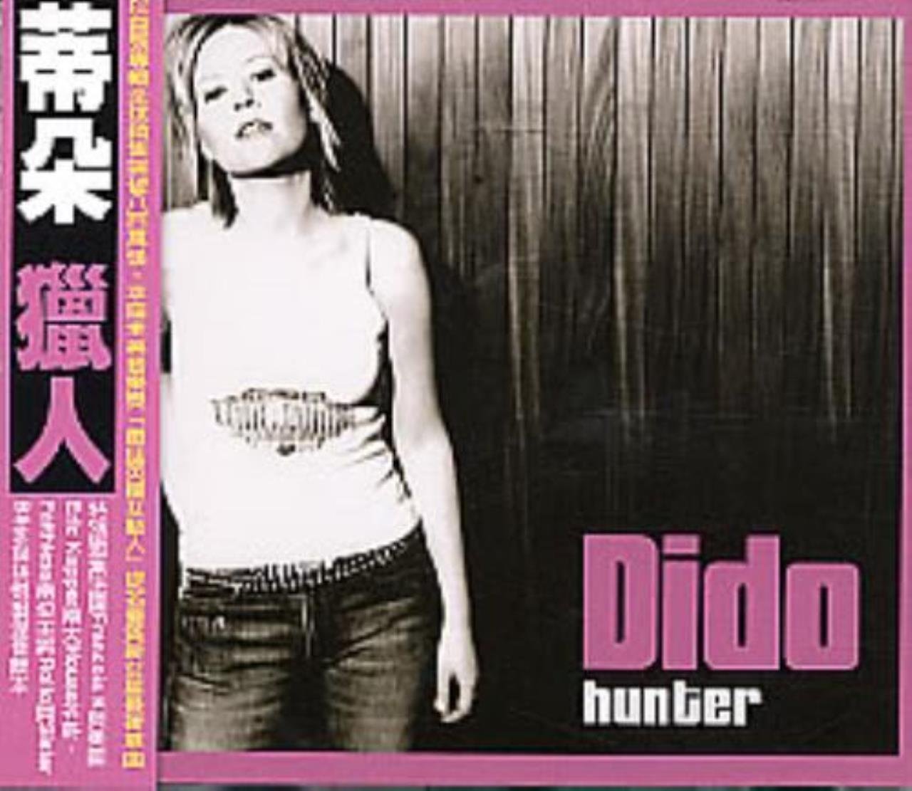 Hunter Pop