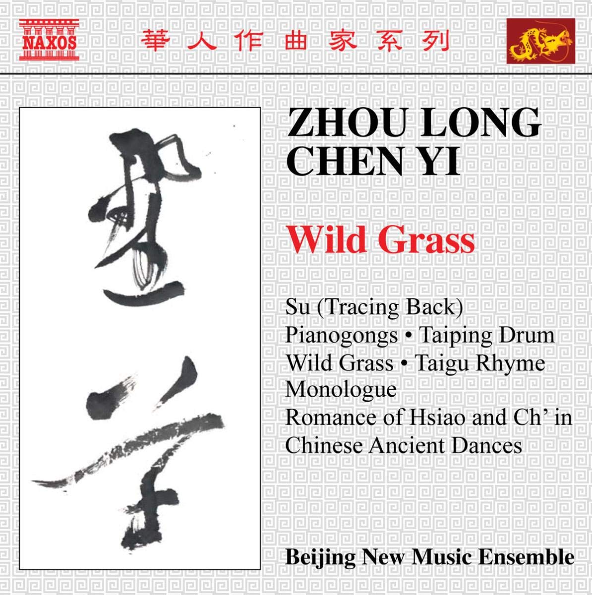 Wild Grass Classical