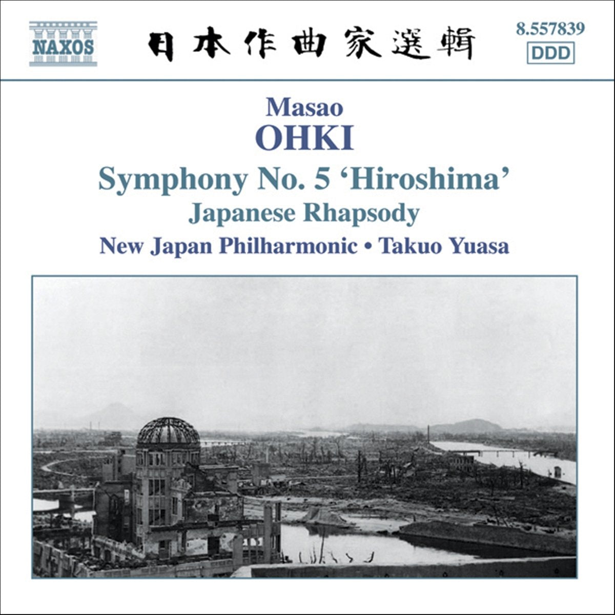Symphony No. 5/Hiroshima Classical