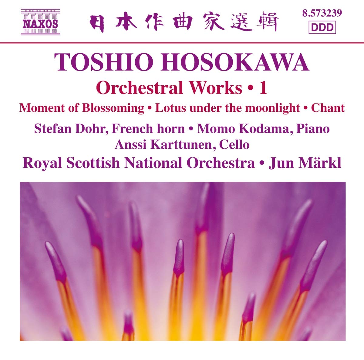 Hosokawa: Orchestral Works 1 cd