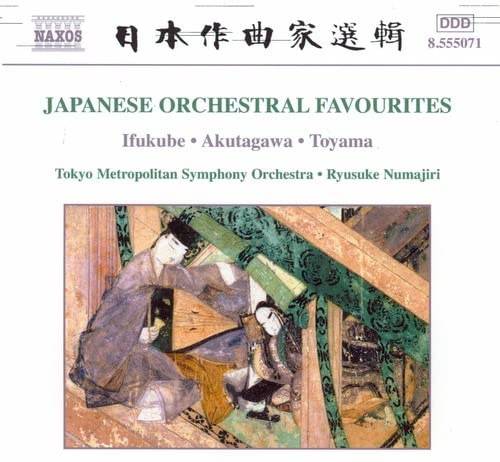 Japanese Orchestral Favourites Classical