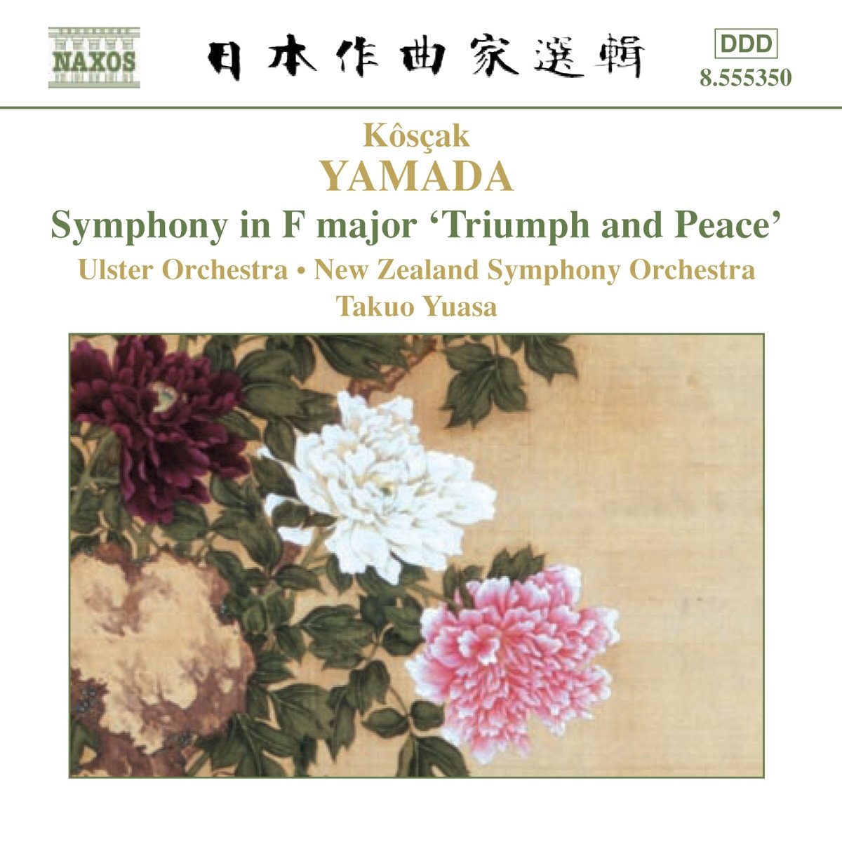Symphonie F-Dur/Symph. Dichtun Classical