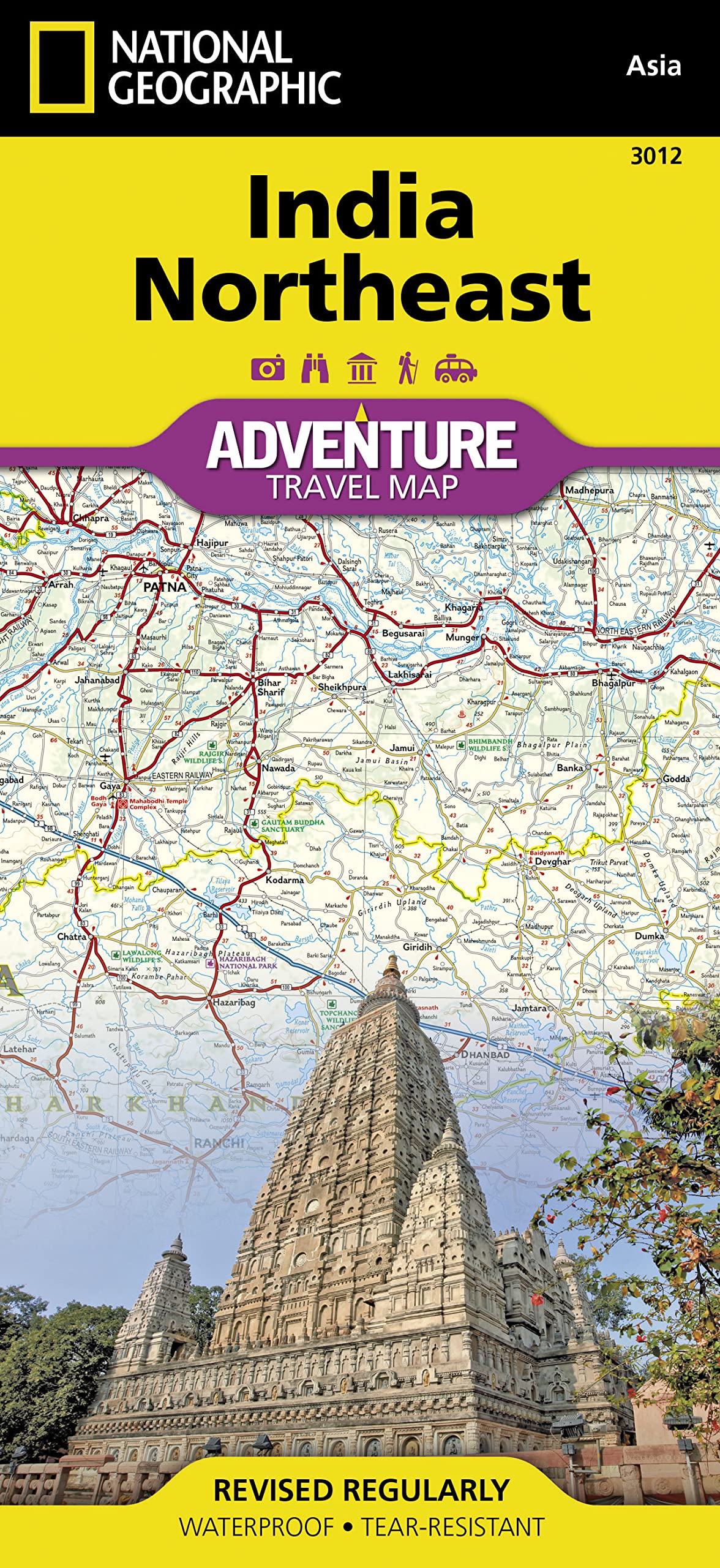 INDIA NORTHEAST 1/1M4 book