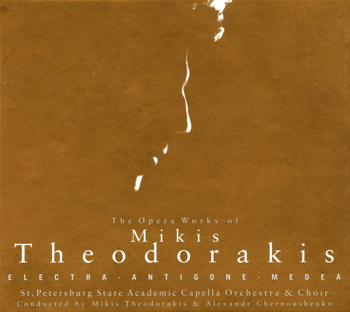 The Opera Works Of Mikis Theodorakis cd