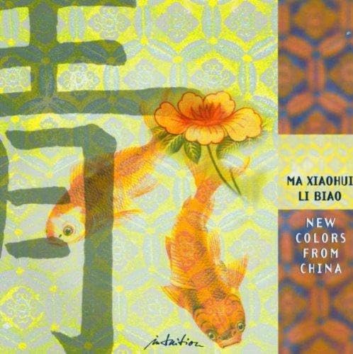 New Colors From China Jazz