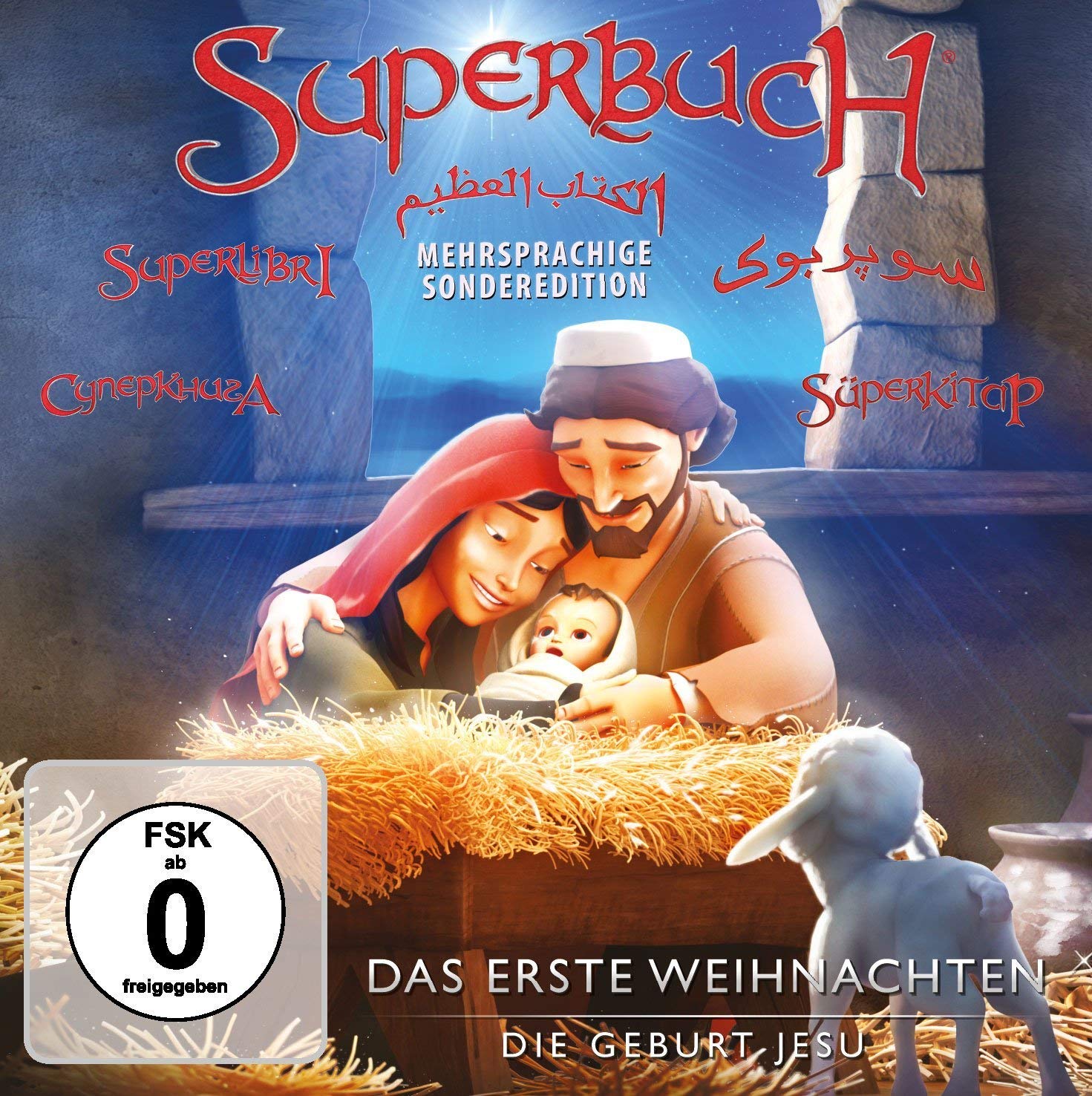 Superbuch - Das erste Weihnachten - Mehrsprachige Sonderedition Films
