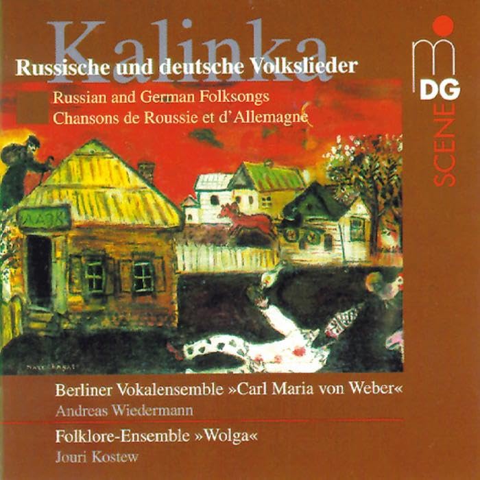 Product Image: Kalinka