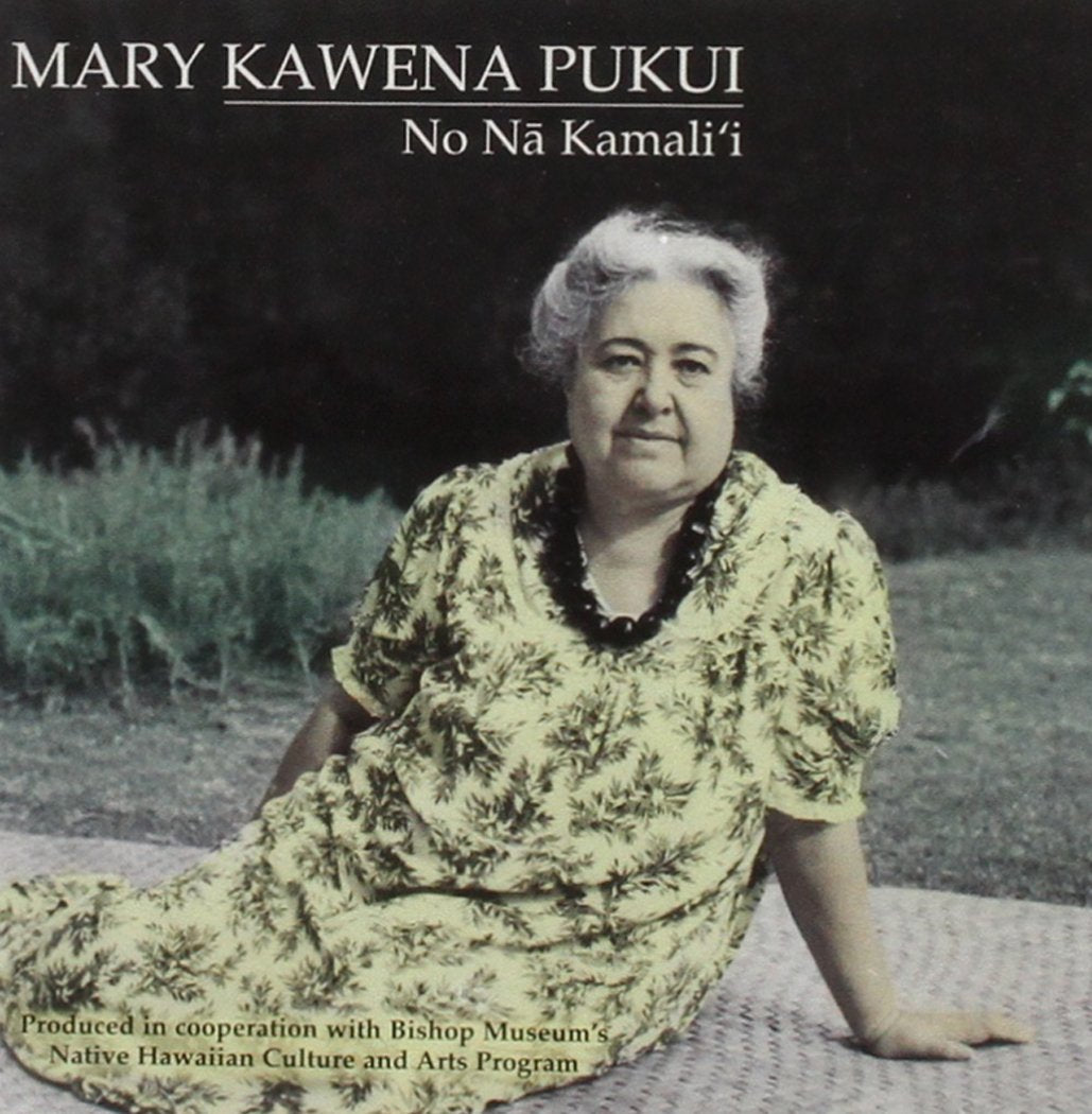 No Na Kamalii Books