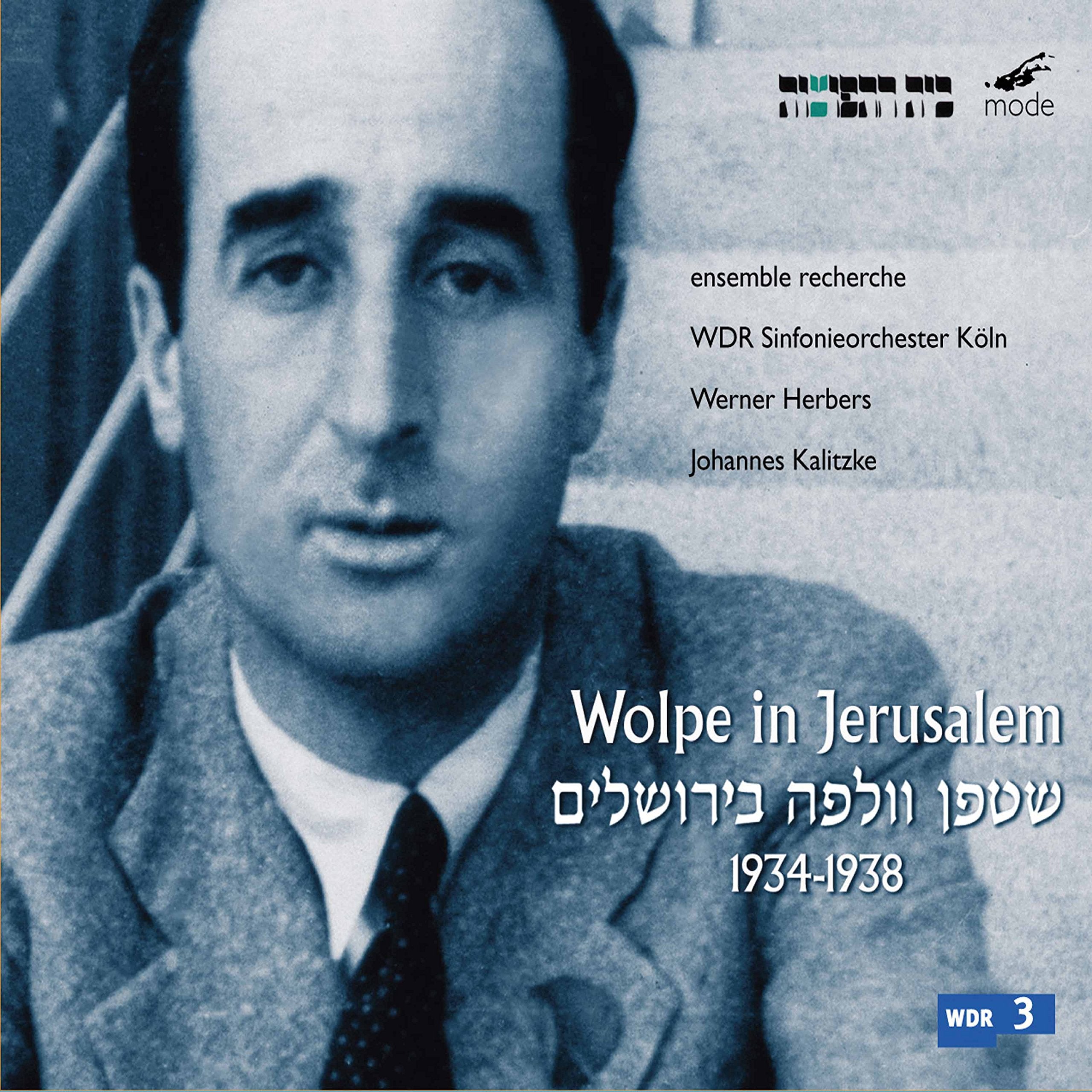 Wolpe in Jerusalem Classical