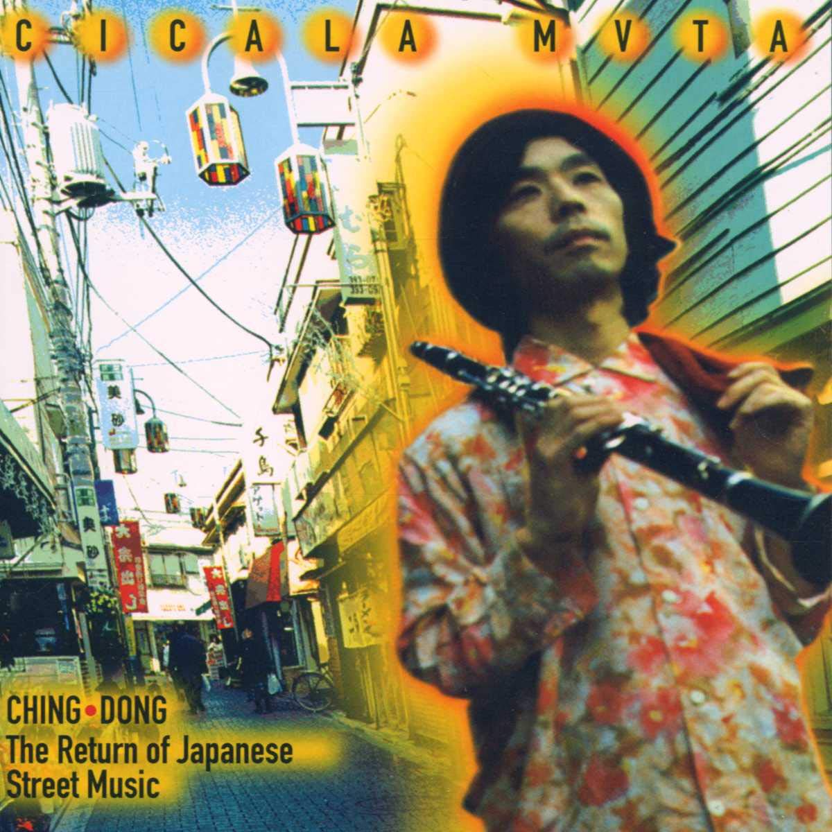 Ching Dong-the Return of Jap World Music