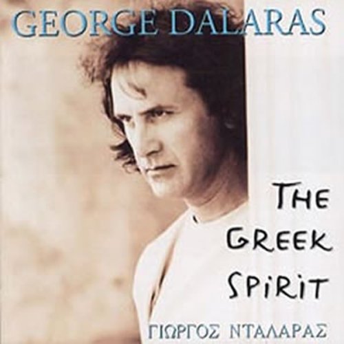 The Greek Spirit Pop