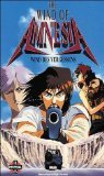 Wind of Amnesia - Anime dvd