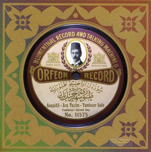 Tanburi Cemil Bey Vol.1 Pop