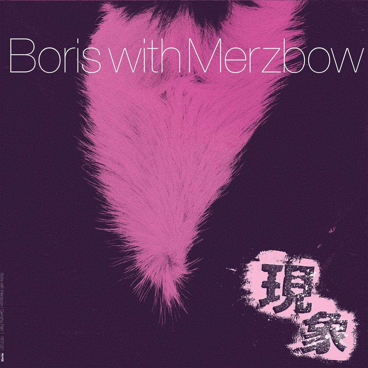 Product Image: Gensho Part 1