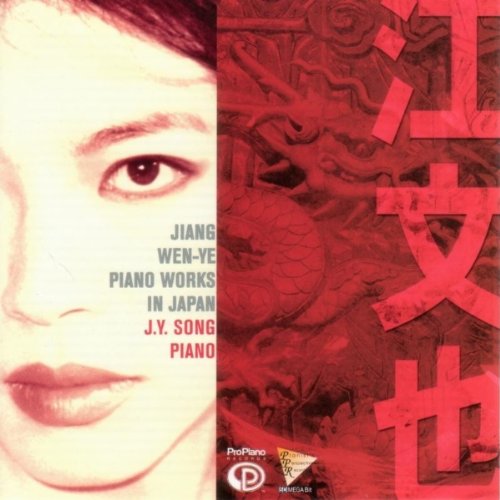 Jiang Wen-Ye Piano Works in Japan Alternative & Indie