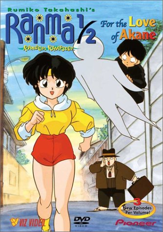 Ranma 1/2 - Random Rhapsody - For the Love of Akane (Vol. 8) dvd