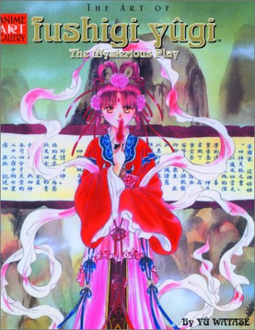 The Art of Fushigi Yugi (Shojo Series) Manga