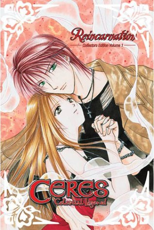 Ayashi no Ceres Films
