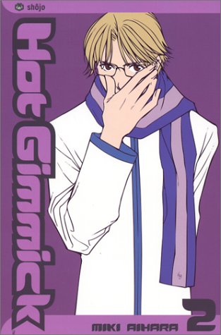 Product Image: Hot Gimmick: Volume 2 (Hot Gimmick)