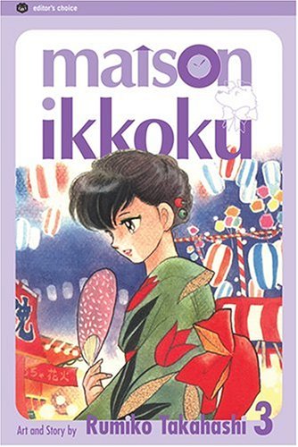 Maison Ikkoku, Vol. 3: Home Sweet Home Manga