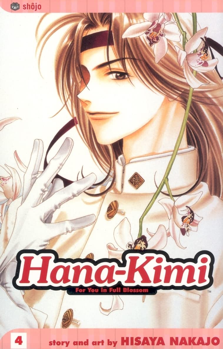 Hana-Kimi, Vol. 4: For You in Full Blossom Manga