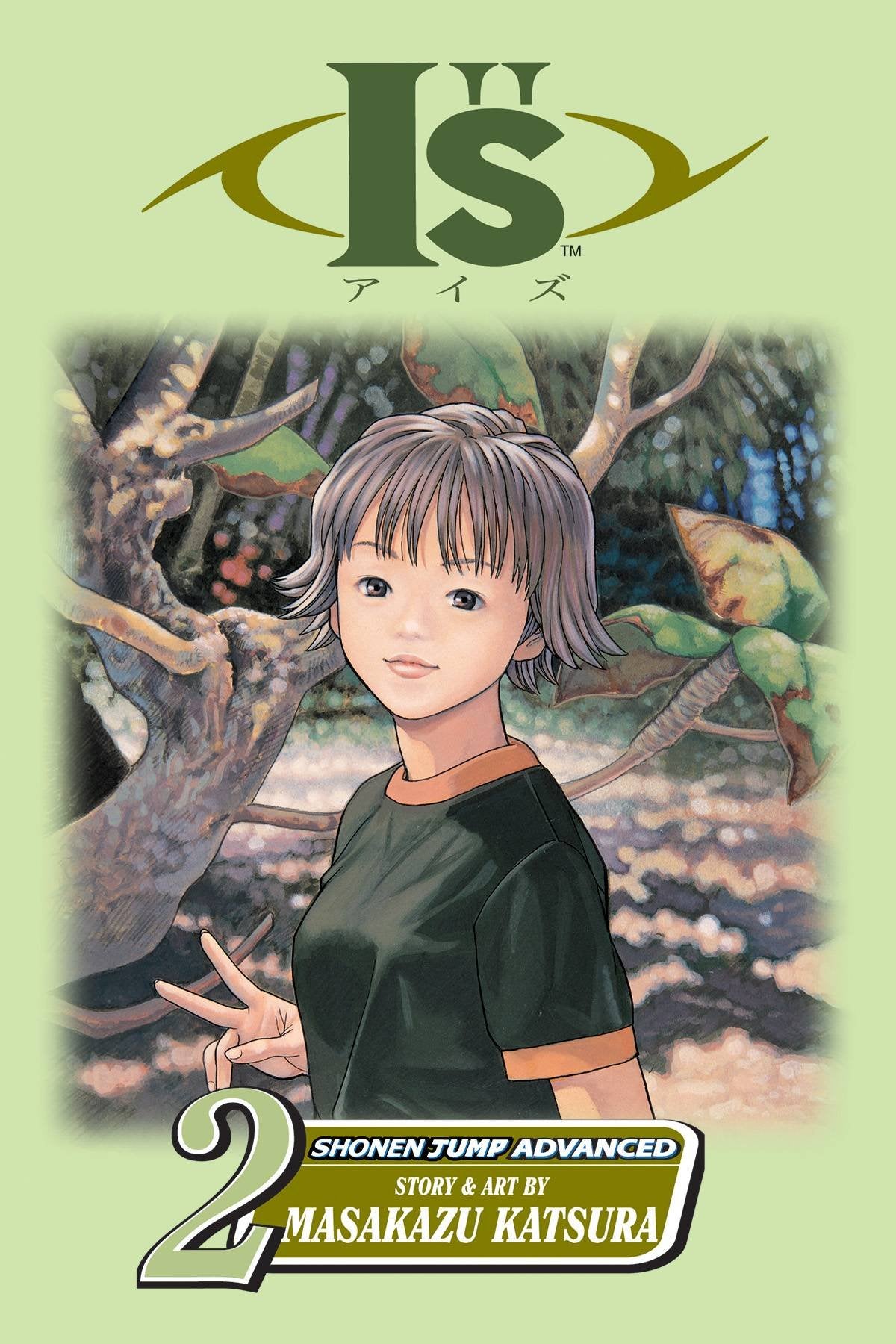 IS GN VOL 02: Itsuki Manga