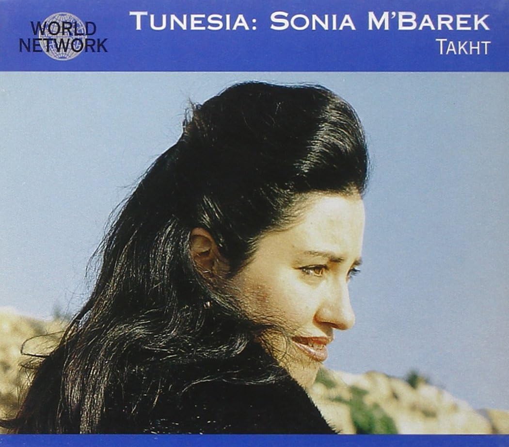 Product Image: 45 Tunesia
