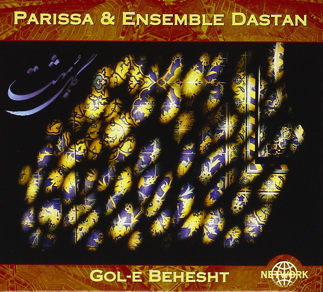 Gol-e Behesht Jazz