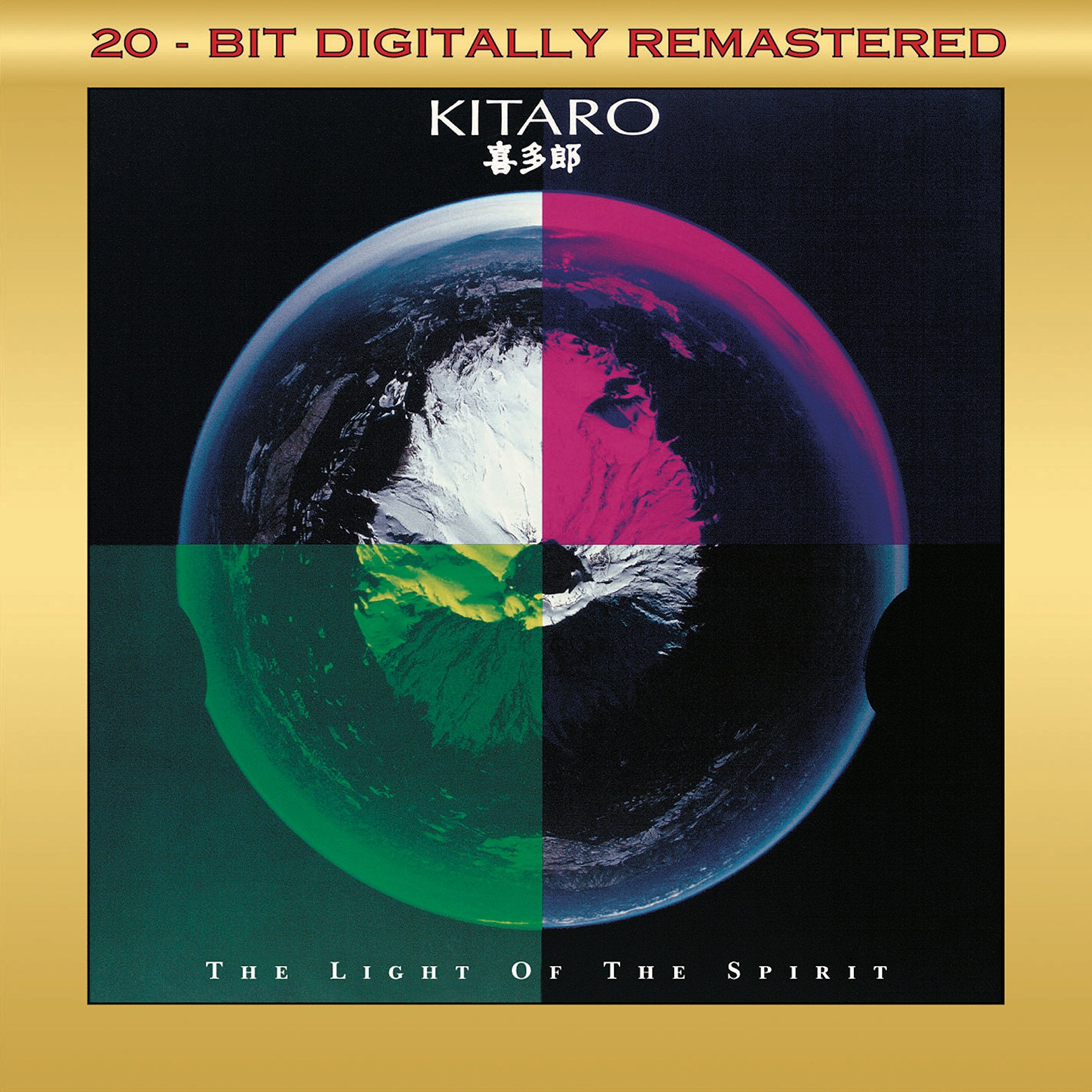Light of the Spirit Music