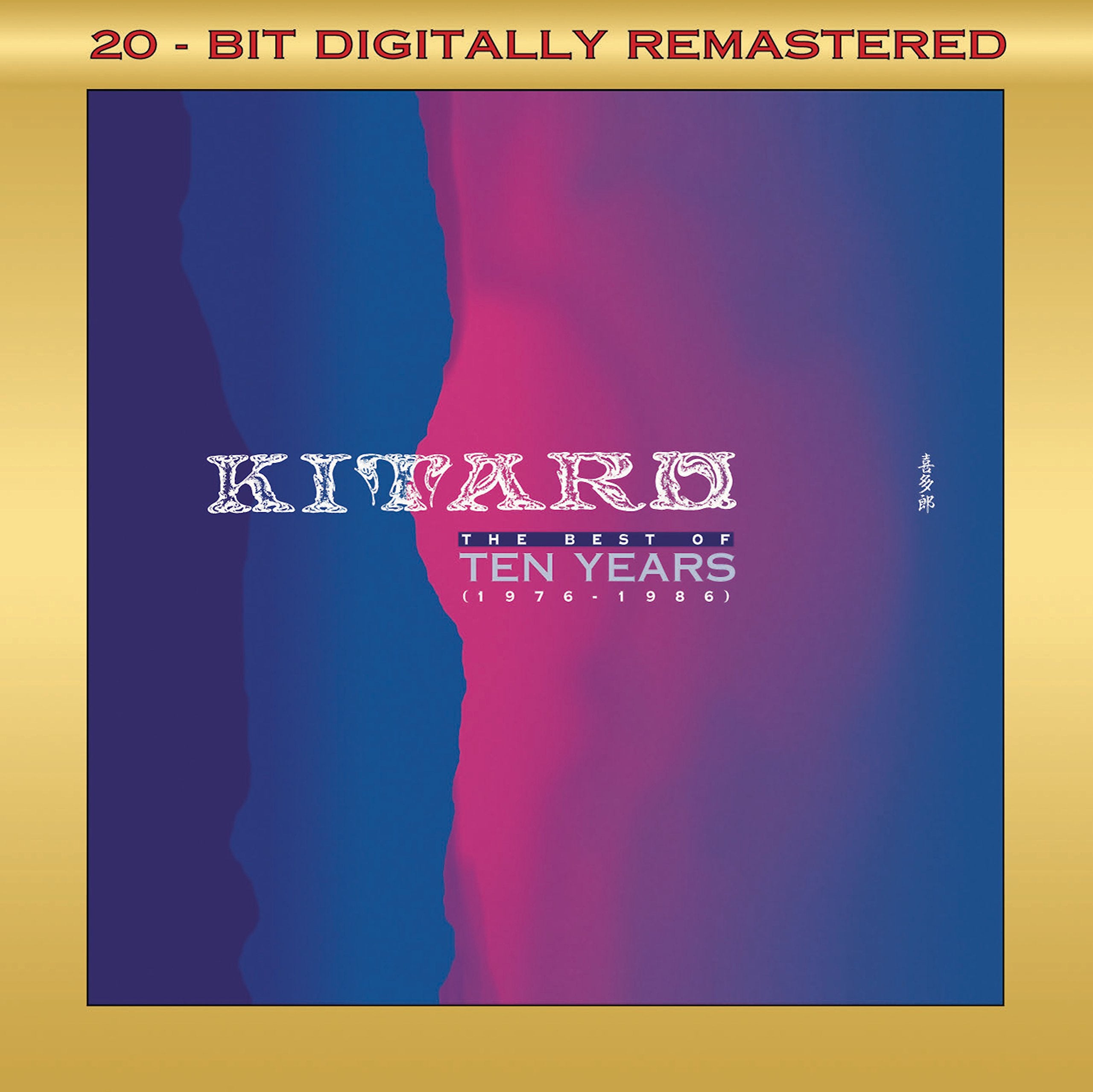 Best of Ten Years Music