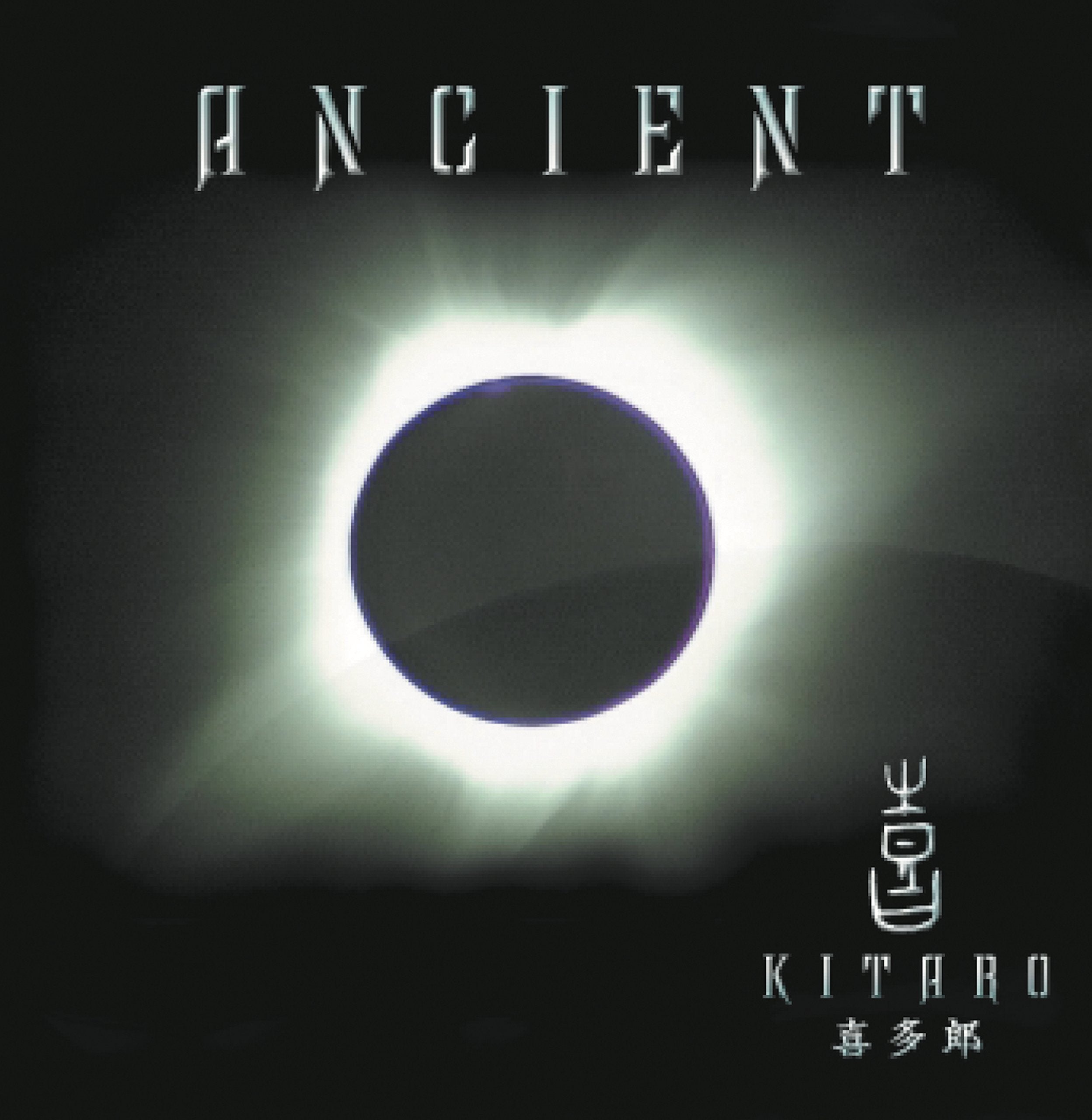 Ancient Music