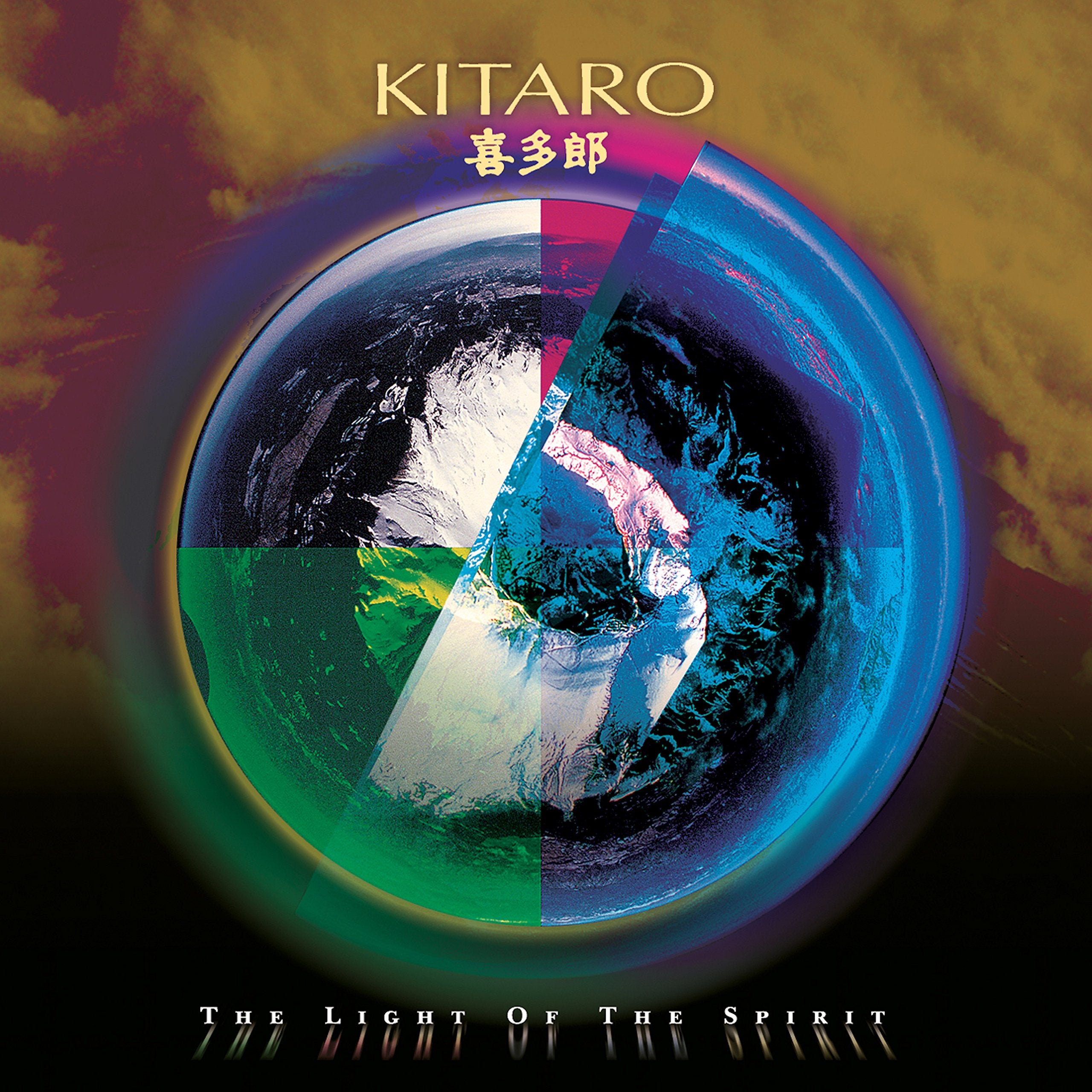Light of the Spirit Music