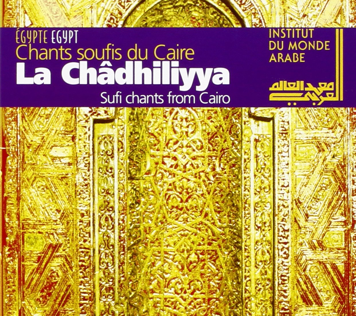 La Chadhiliyya-Sufi Chants from Cairo Pop