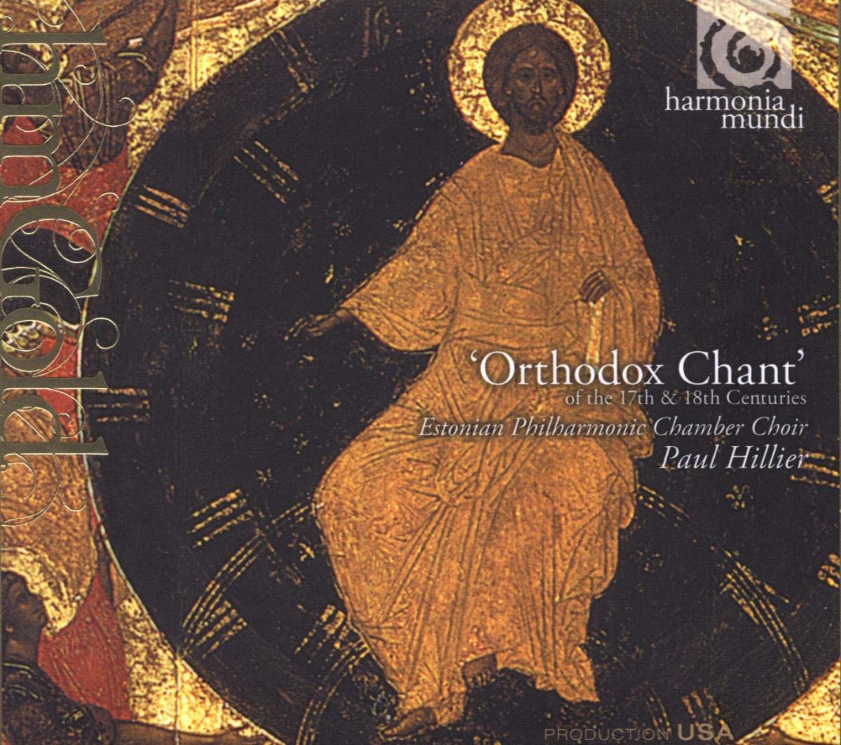 Orthodox Chant - Musica Corale Ortodossa Del XVII E XVIII Sec. Classical