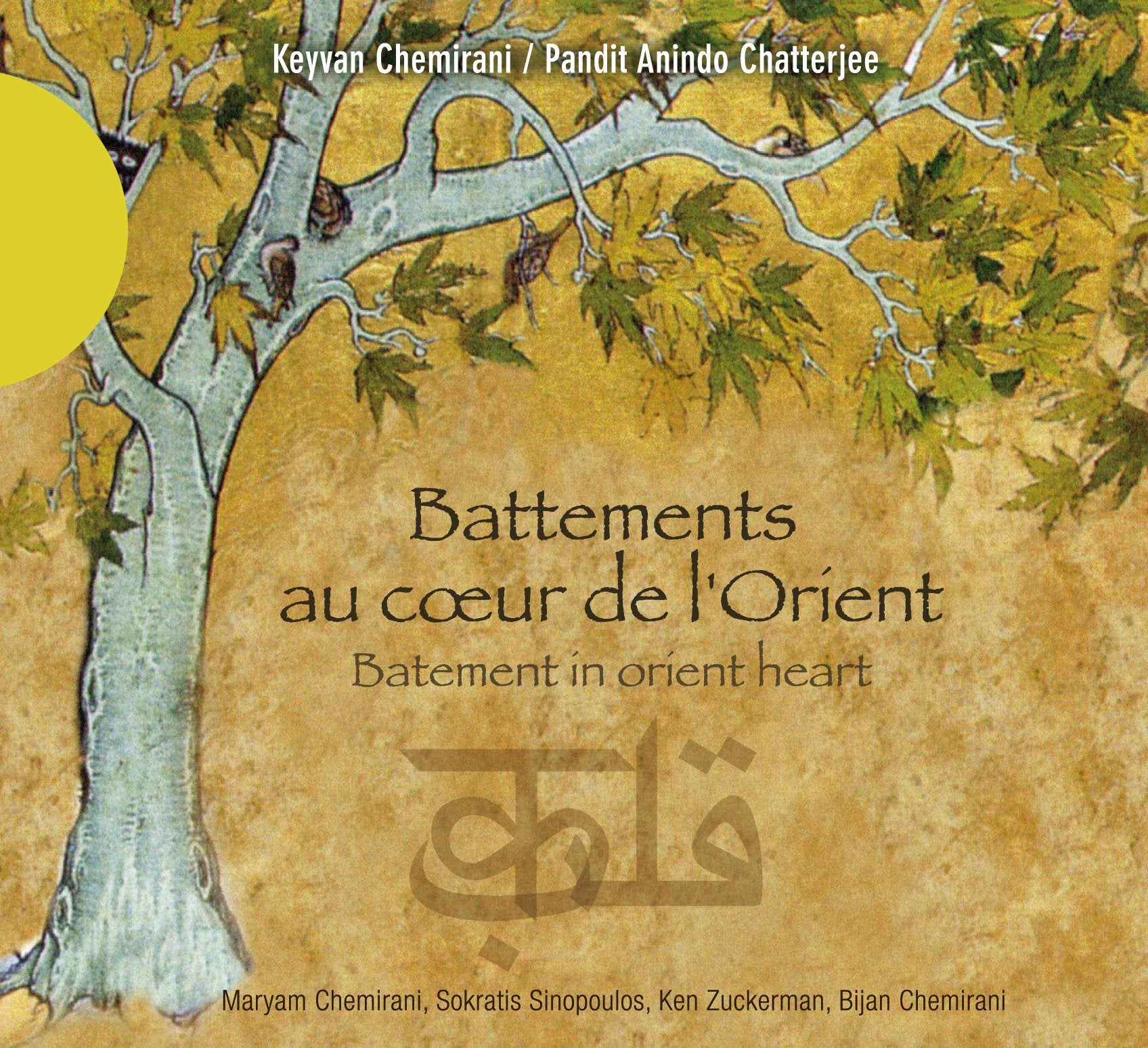 Battements Au Coeur De L' cd