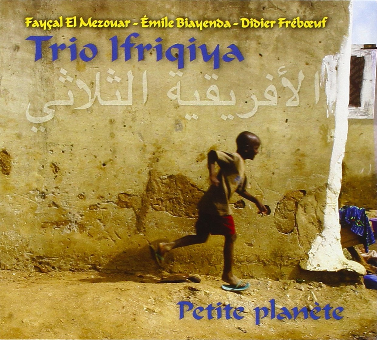 Trio Ifriqiya - Petite Planete Rock