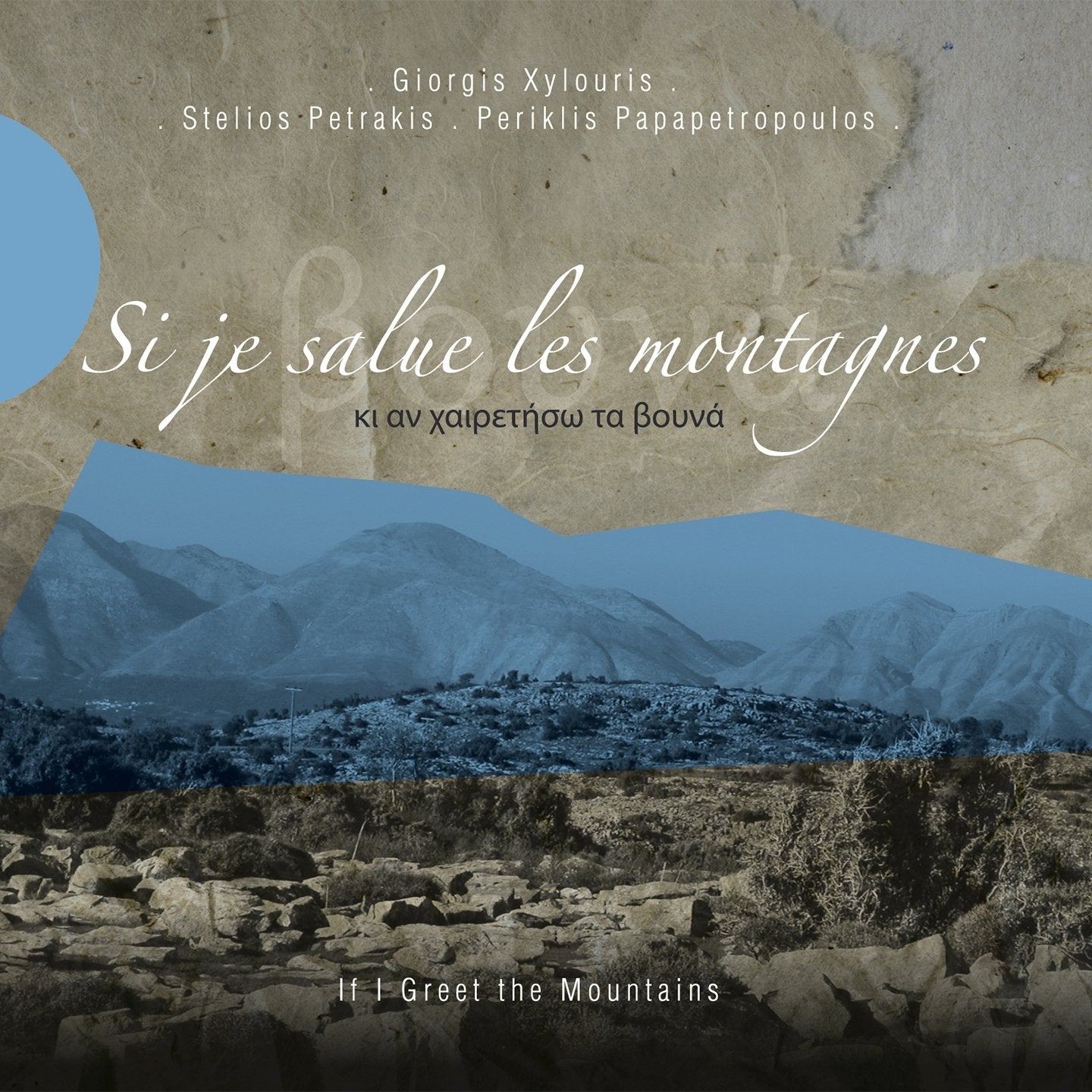 Si Je Salue Les Montagnes cd