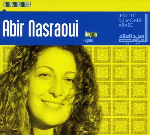 Abir Nasraoui.Heyma Classical