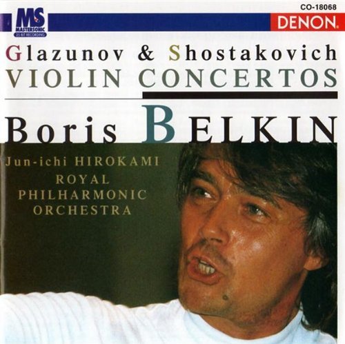Product Image: Concertos pour violon
