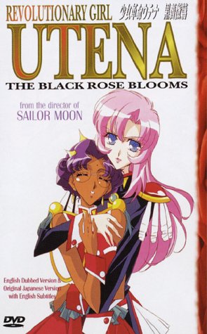 Product Image: Girl Revolution Utena
