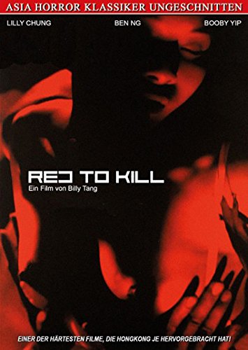 Red To Kill (Amaray) (Cover C / Limitiert auf 333 St.) Music