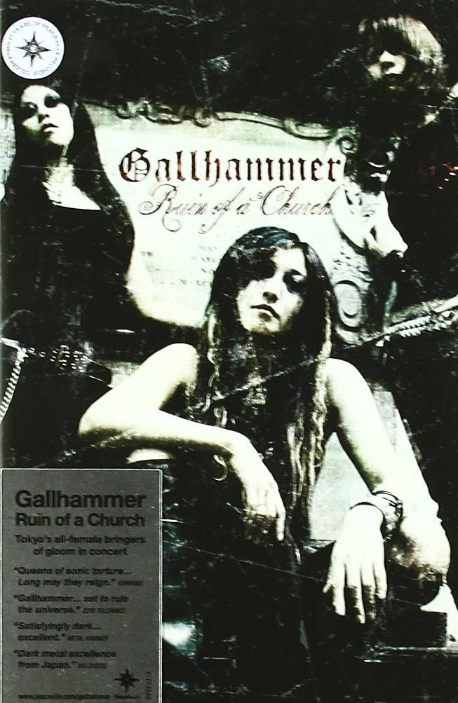 Gallhammer - Ruin Of A Church Films