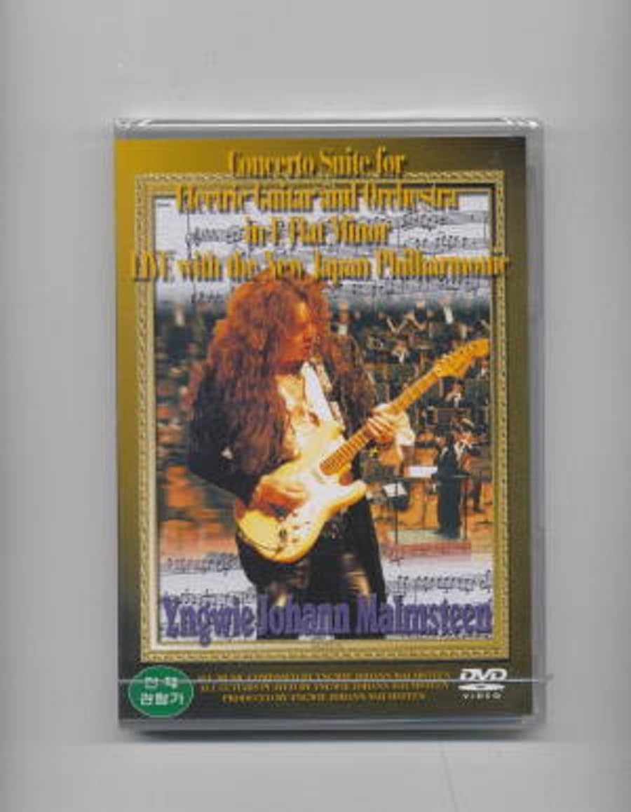 Concerto Suite For Electric Guitar & Orchestra In E Flat Minor Live With The New Japan Philharmonic Films