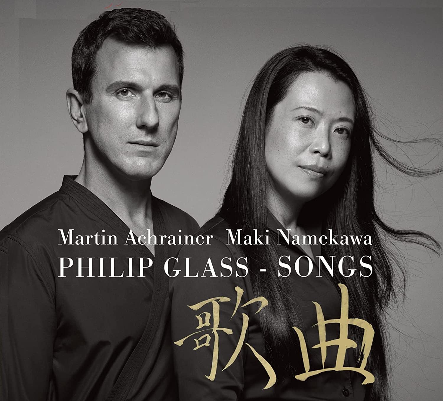 Product Image: Glass: Songs